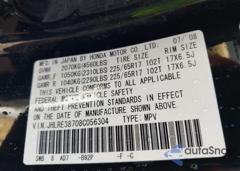 2008 Honda Cr-V Ex-L из США, поврежденный, VIN JHLRE38708C056304